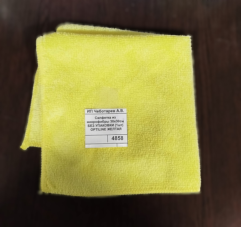 Салфетка из микрофибры 30х30см БЕЗ УПАКОВКИ (1шт) OPTILINE ЖЕЛТАЯ