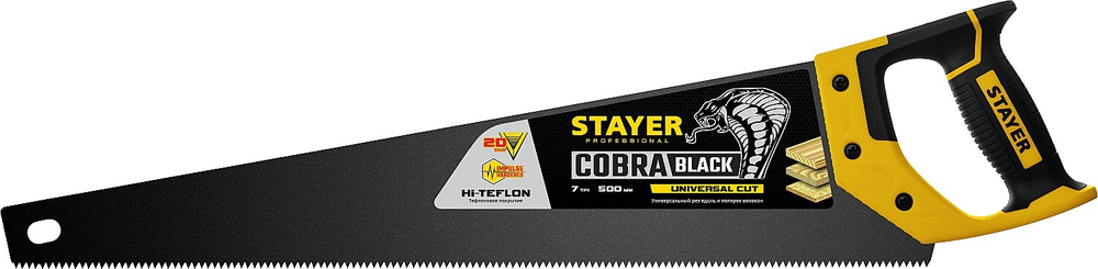 Ножовка универсальная (пила) ″Cobra BLACK″ 500 мм, 7TPI, тефлон покрытие, рез вдоль и поперек волокон, для средних заготовок, фанеры, ДСП, МДФ, STAYER