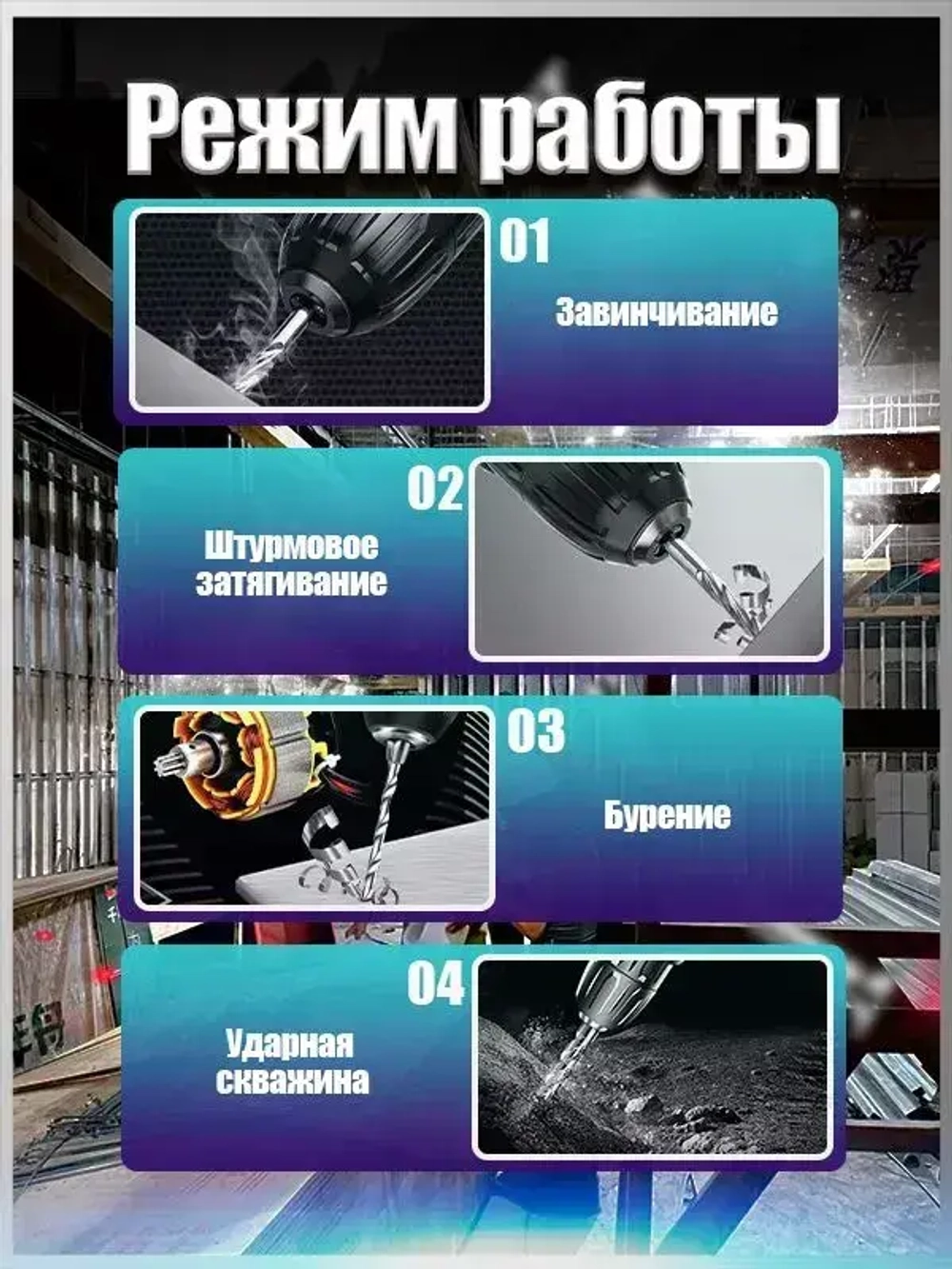 ТехноМастер TooL Дрель-шуруповерт, 18 В, 600 Нм, 2 АКБ