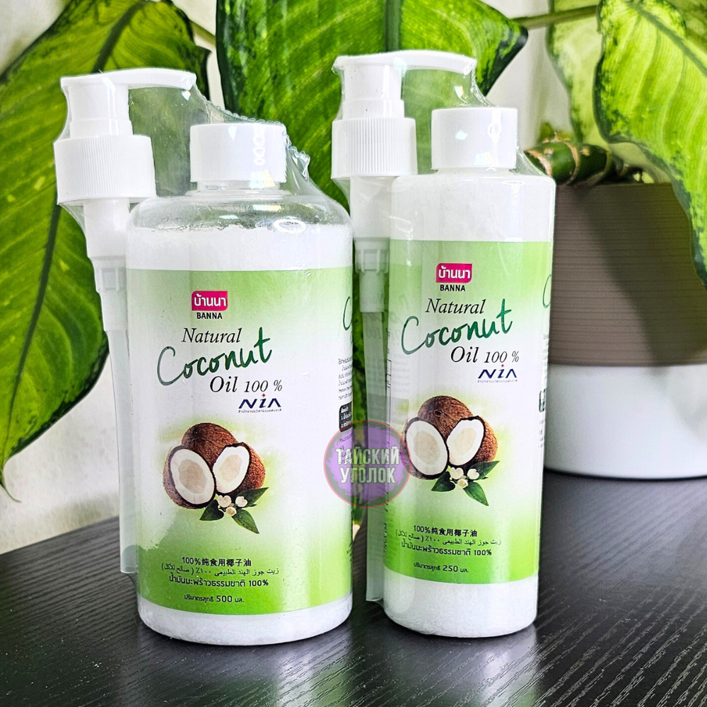 Масло кокосовое Banna 100% холодного отжима пищевое 250 мл
