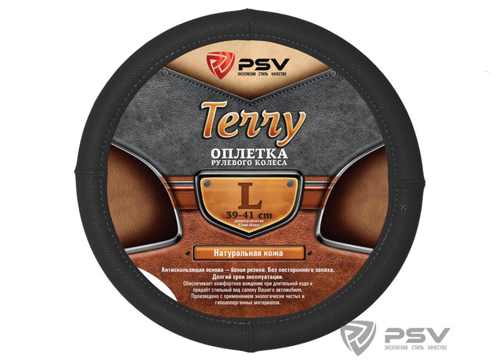 Оплетка руля L PSV Terry кожа перфорированная черная блистер