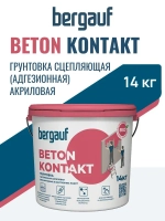 Грунтовка бетонконтакт адгезионная Bergauf Beton Kontakt, 14 кг для наружных и внутренних работ