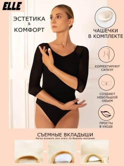 Купальник из хлопка с рукавами из сетки