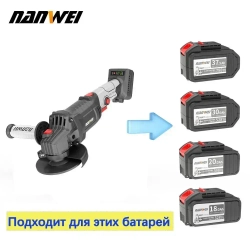 NANWEI 125 мм 180 градусов поворотный угловой шлифовальный станок бесщеточный полировальный станок