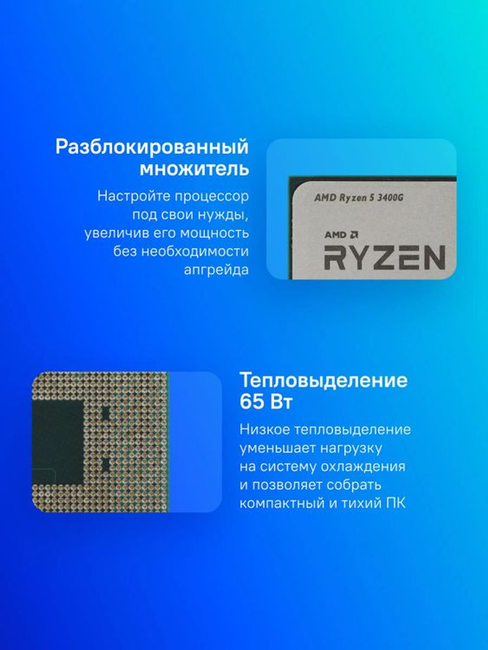 Процессор AMD Ryzen 5 3400G, AM4,  OEM [yd3400c5m4mfh]