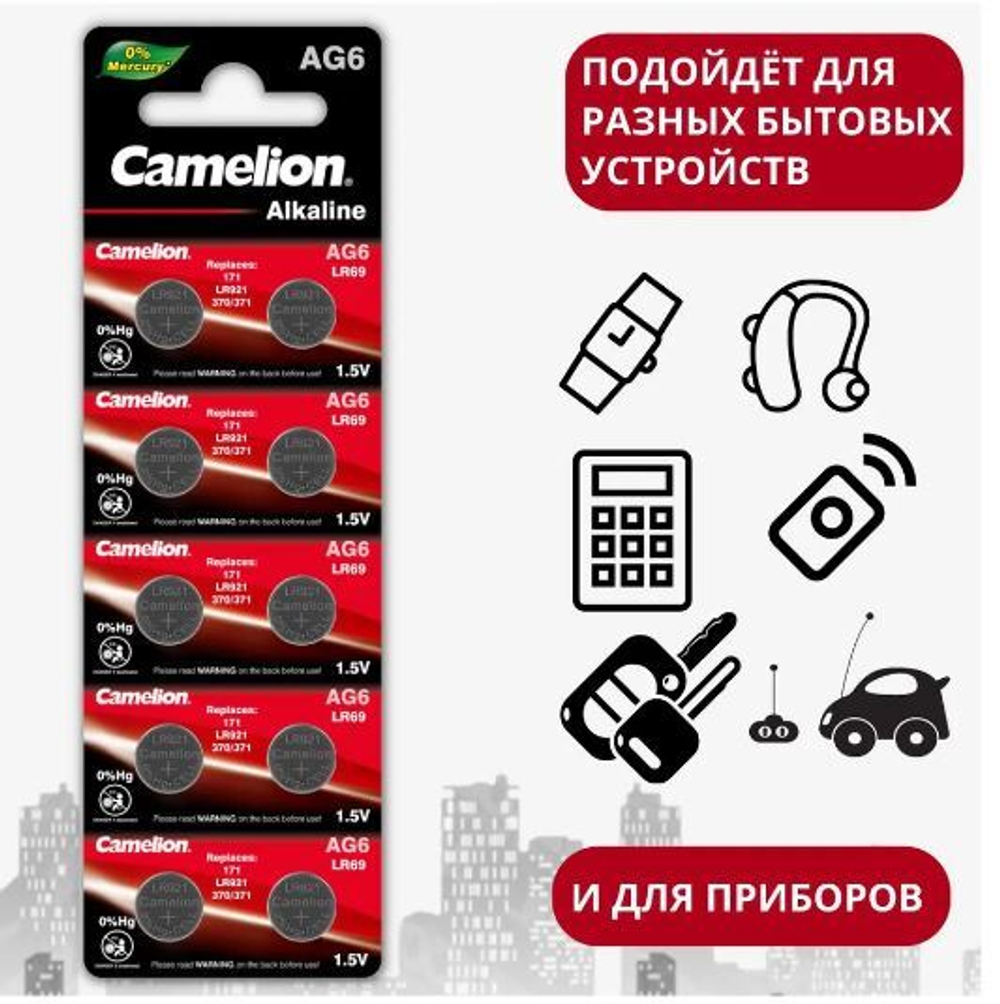 Camelion AG6 уп.100 BL-10_371 SR-920