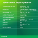 Ноутбук Digma EVE C4403