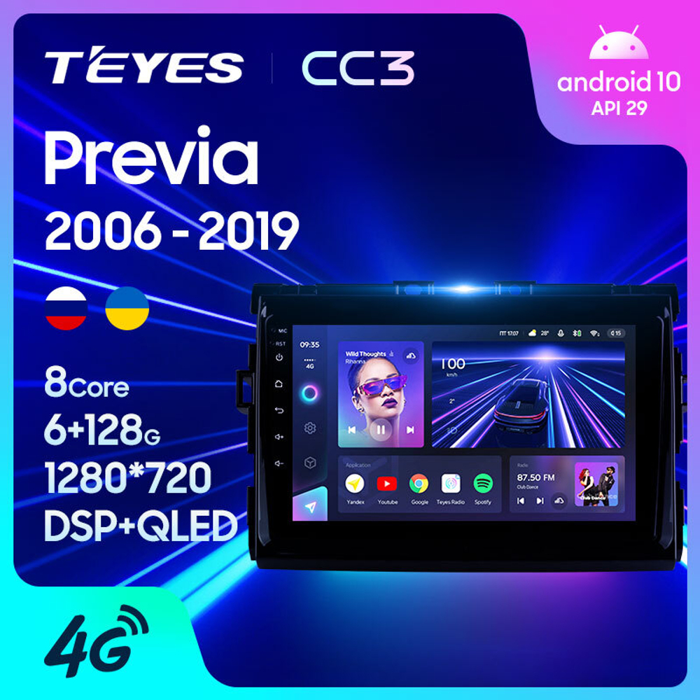 Teyes CC3 9" для Toyota Previa 2006-2019