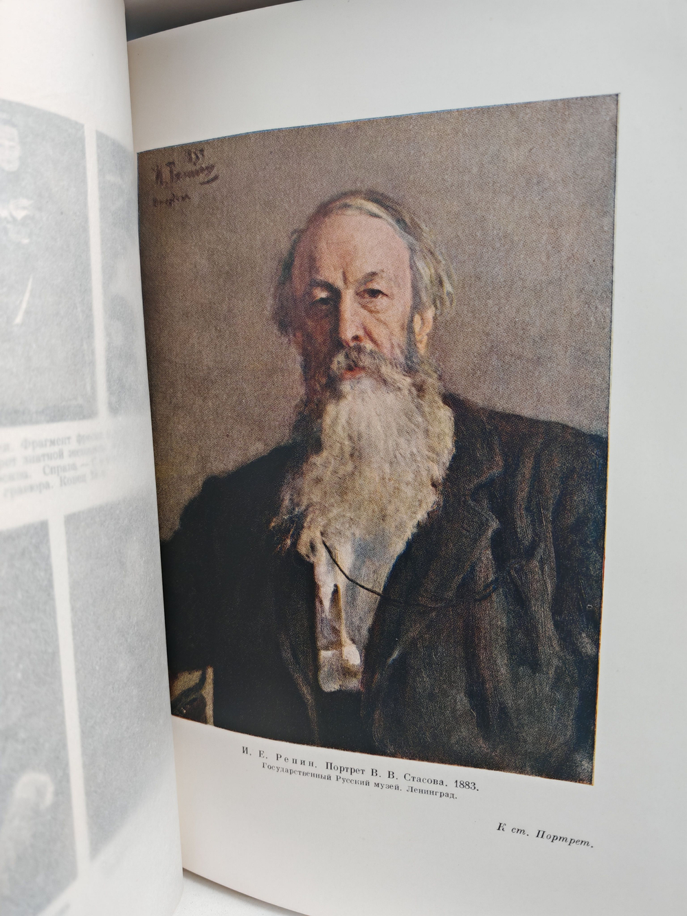 Большая Советская Энциклопедия, в 51 томе. Том 34 (Польша - прокамбий)