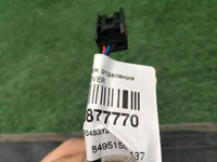 Ручка двери багажника с плафонами Range Rover Vogue 4 L405 12-17