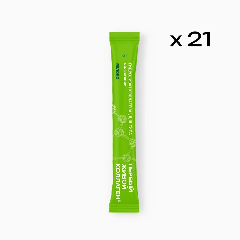 ЖИВОЙ КОЛЛАГЕН в стиках со вкусом ЯБЛОКО