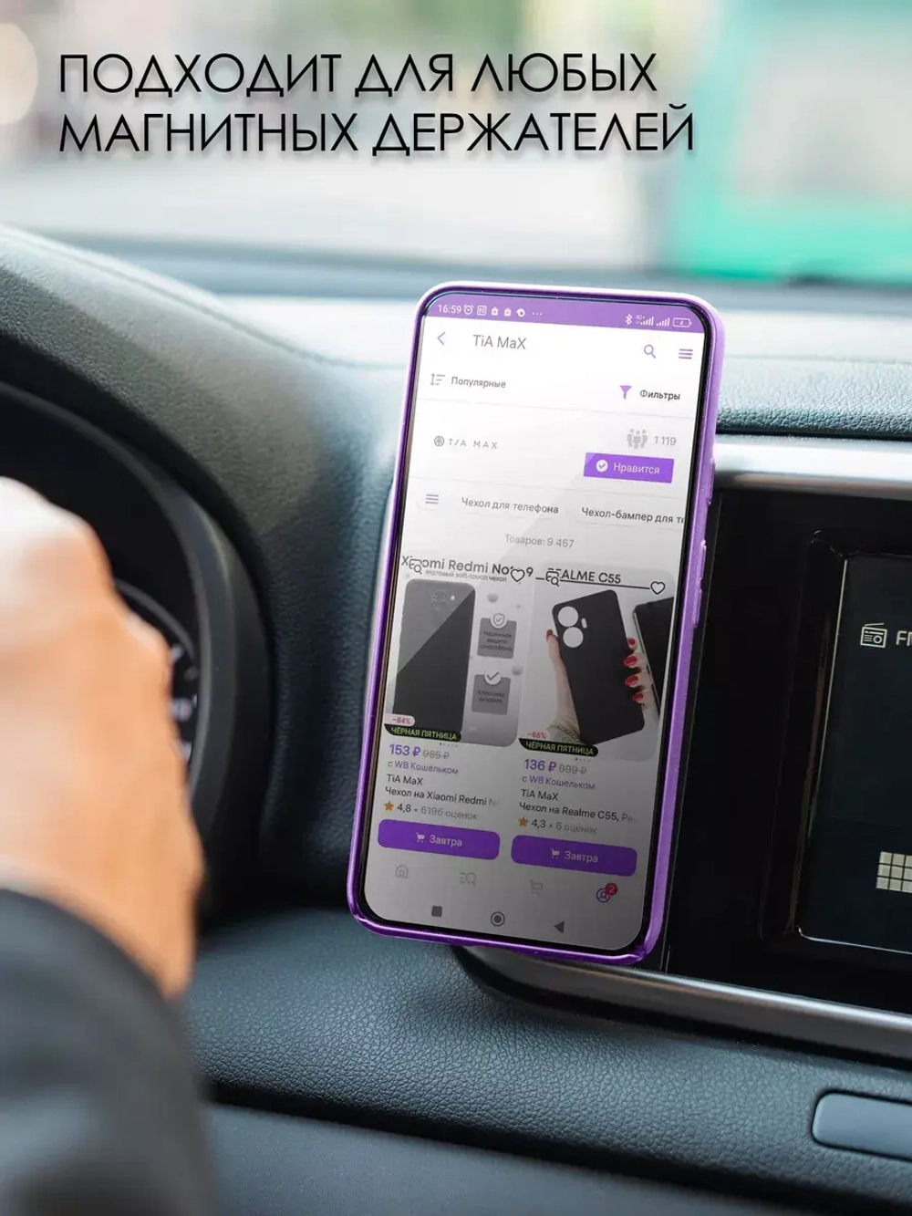 Чехол на Xiaomi Redmi 10