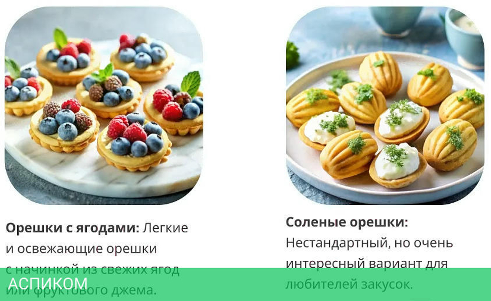 Орешница RageX R760-000