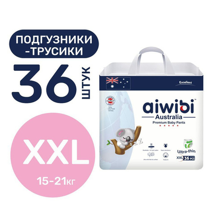 Aiwibi (XXL) 15-21кг (36шт) Premium Подгузники-трусики детские