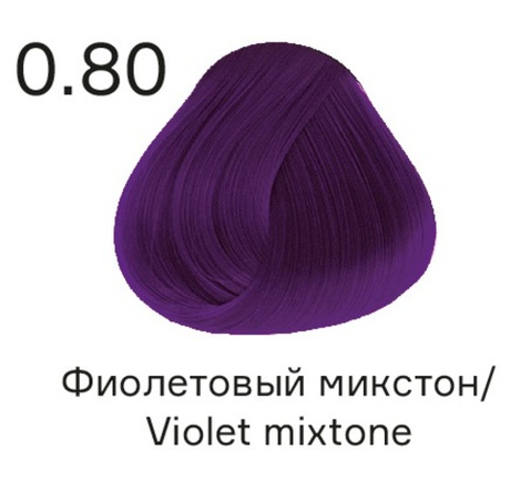 0.8 Микстон Концепт Фиолетовый 100мл