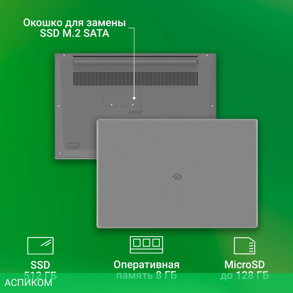 Ноутбук Digma EVE 15 C423