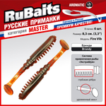 Рыболовные, силиконовые приманки Виброхвост рыбка RuBaits Fire Vib Набор для рыбалки на щуку, на судака, на окуня, на форель На спиннинг джиг микроджиг