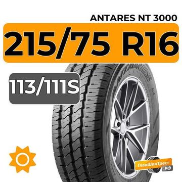 Antares NT 3000 215/75 R16C 113/111S XL