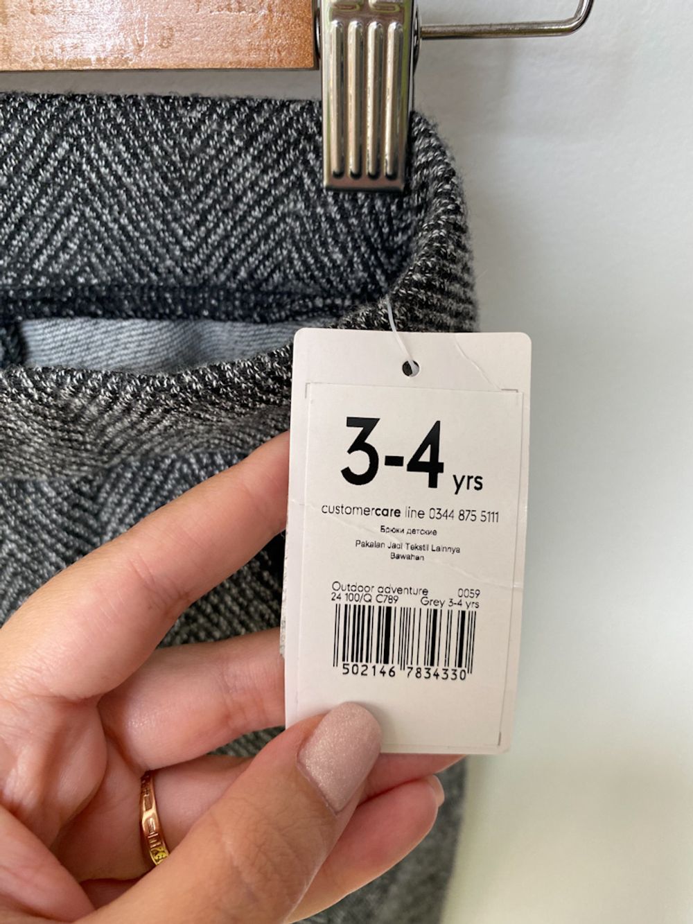 Новые брюки Mothercare, 104