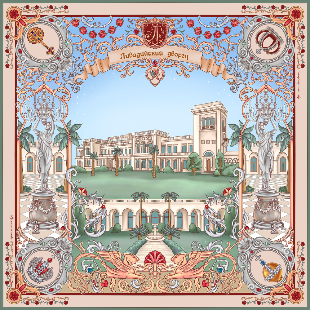 Ливадийский дворец