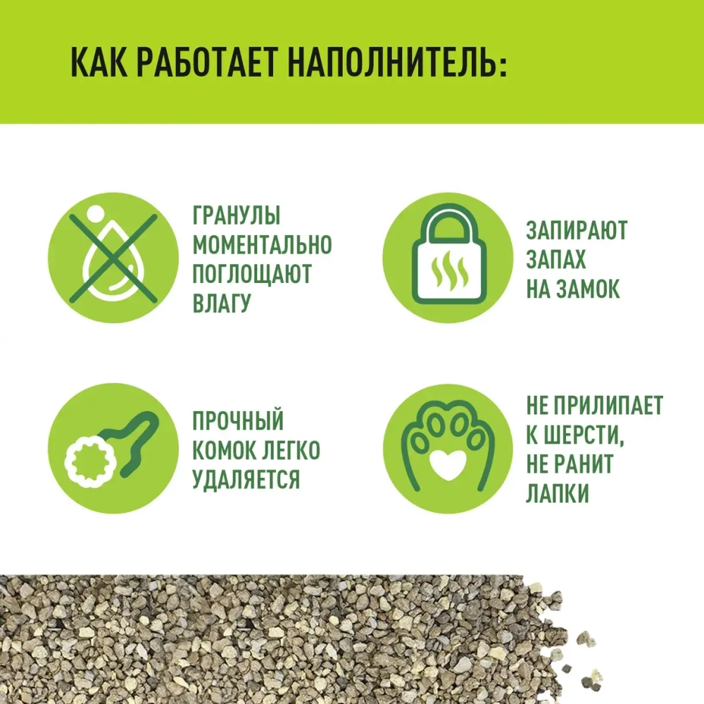 Наполнитель КОТЯРА Nature комкующийся Луговые травы 10л(4,2кг)