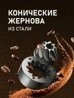Кофемашина Weissgauff WCM-325 Black Automatic Touch Cappuccino (q)