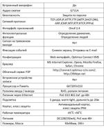 Видеокамера Optimus IP-E042.1(2.8)MPF_V.1