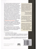 R в действии. Анализ и визуализация данных на языке R и Tidyverse. 3-е изд.