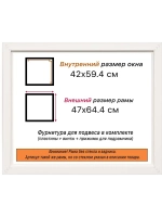 Рама багетная 42x59,4 для картин на холсте