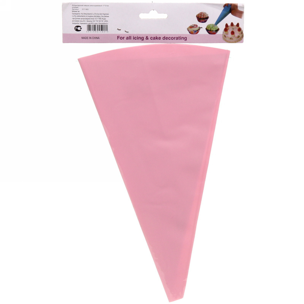 Кондитерский мешок многоразовый 17*31см розовый
