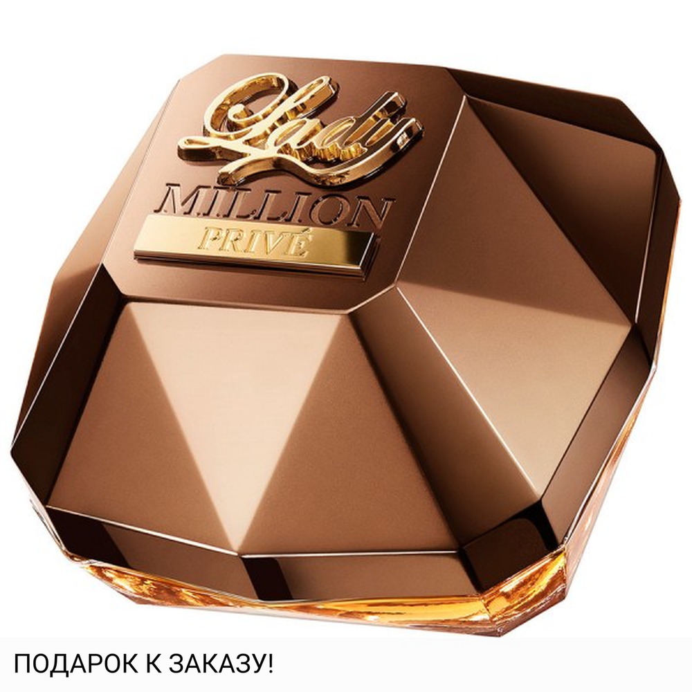 Paco Rabanne Lady Million Prive