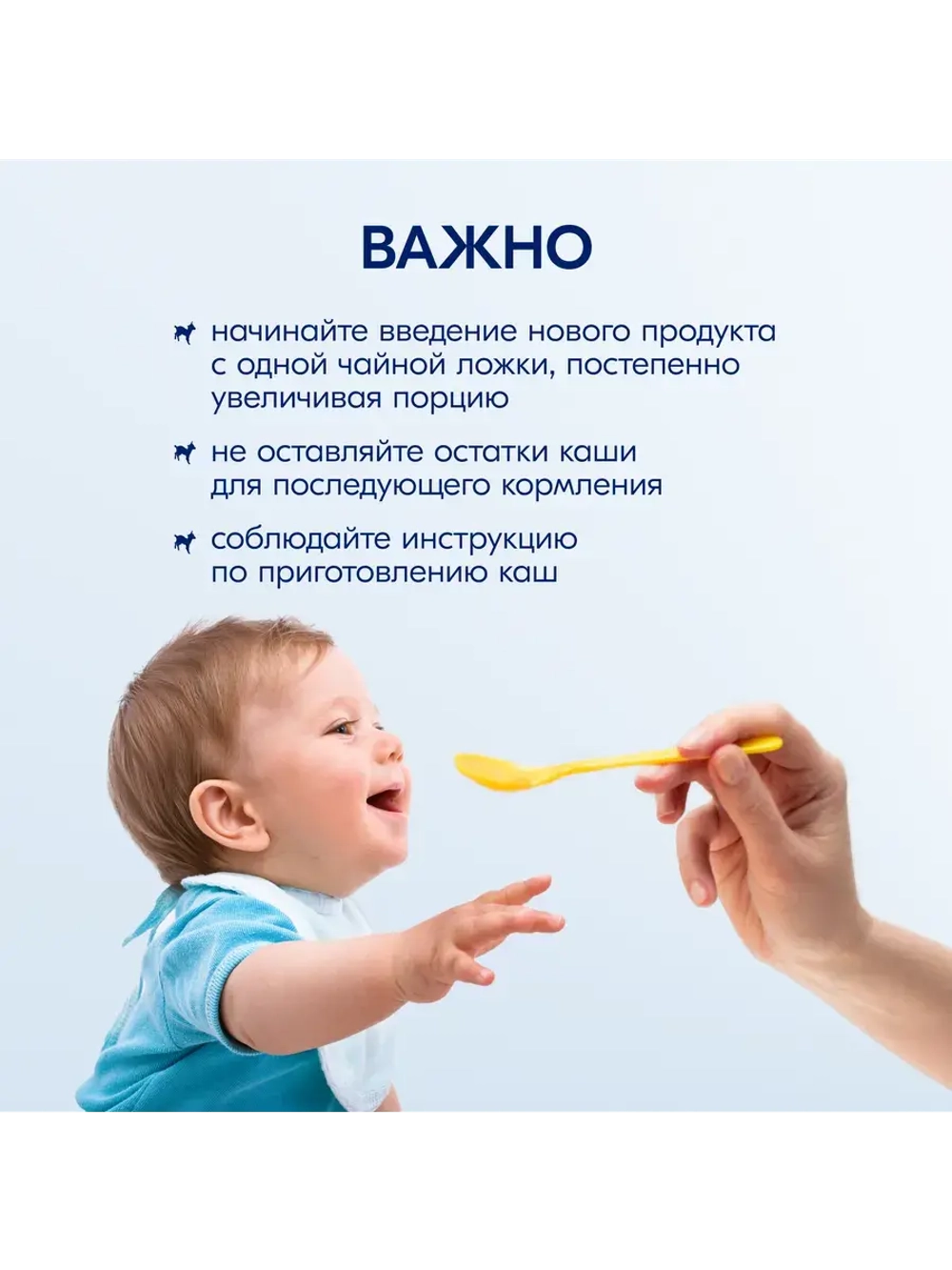 Каша Kabrita Рисовая с черносливом и яблоком (с 5 месяцев) 180 г