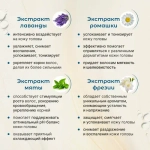 La'dor Мягкий увлажняющий кондиционер для сухих и повреждённых волос - NEWPLEX BALANCING CONDITIONER ,530мл