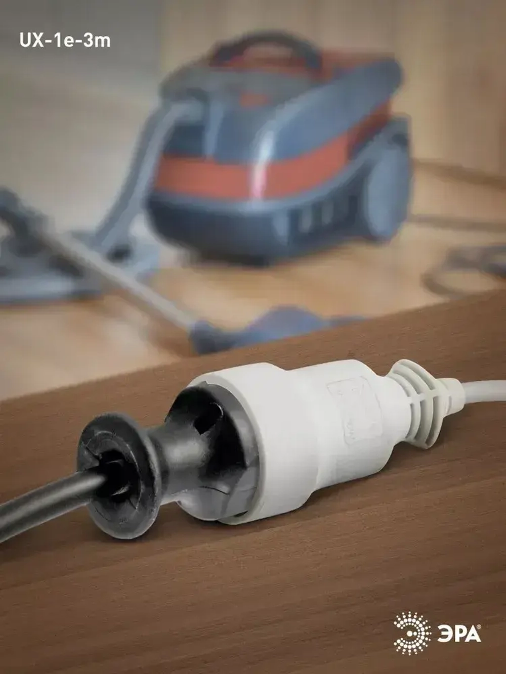 Удлинитель сетевой электрический с заземлением UX-1е-3m ЭРА / Сетевой фильтр 1 розетка, 3м, 10А, 3x0,75мм2