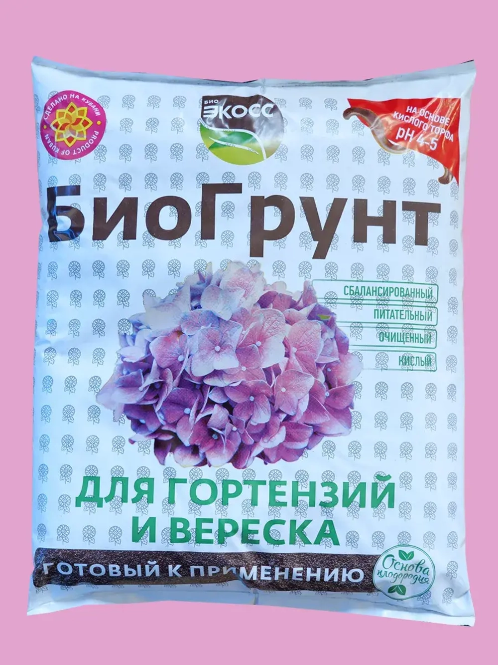 Грунт для гортензий 10л