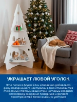 Новогодний декор для дома елка полка