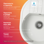 Мойка QUARTZBOND BOND-610 Туман
