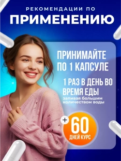 Витамин D3, 120 капсул