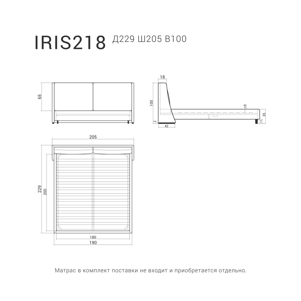 Кровать IRIS 218