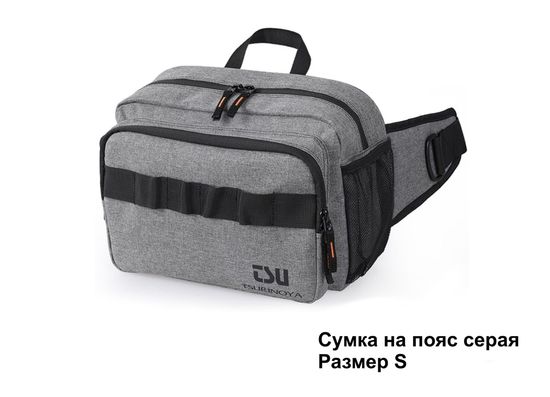 Сумка для ходовой рыбалки B32