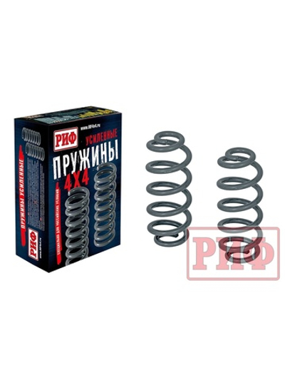 Пружины РИФ задние Nissan X-Trail T31 лифт 30 мм 0-50 кг