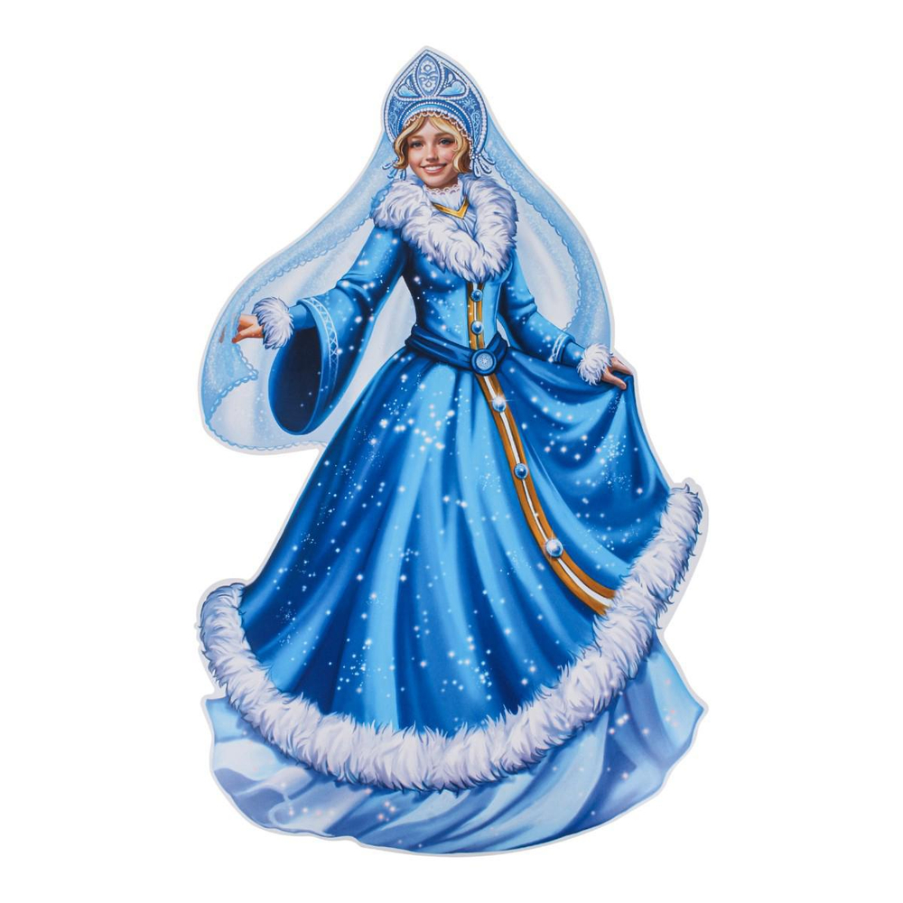 Плакат вырубной А2 двухсторонний "Снегурочка" ВД-лак, пакет (Сфера)