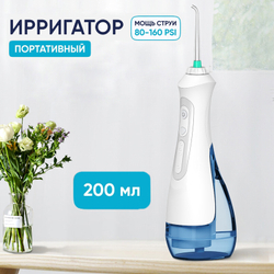 Белый ирригатор для полости рта SEAGO SG-833