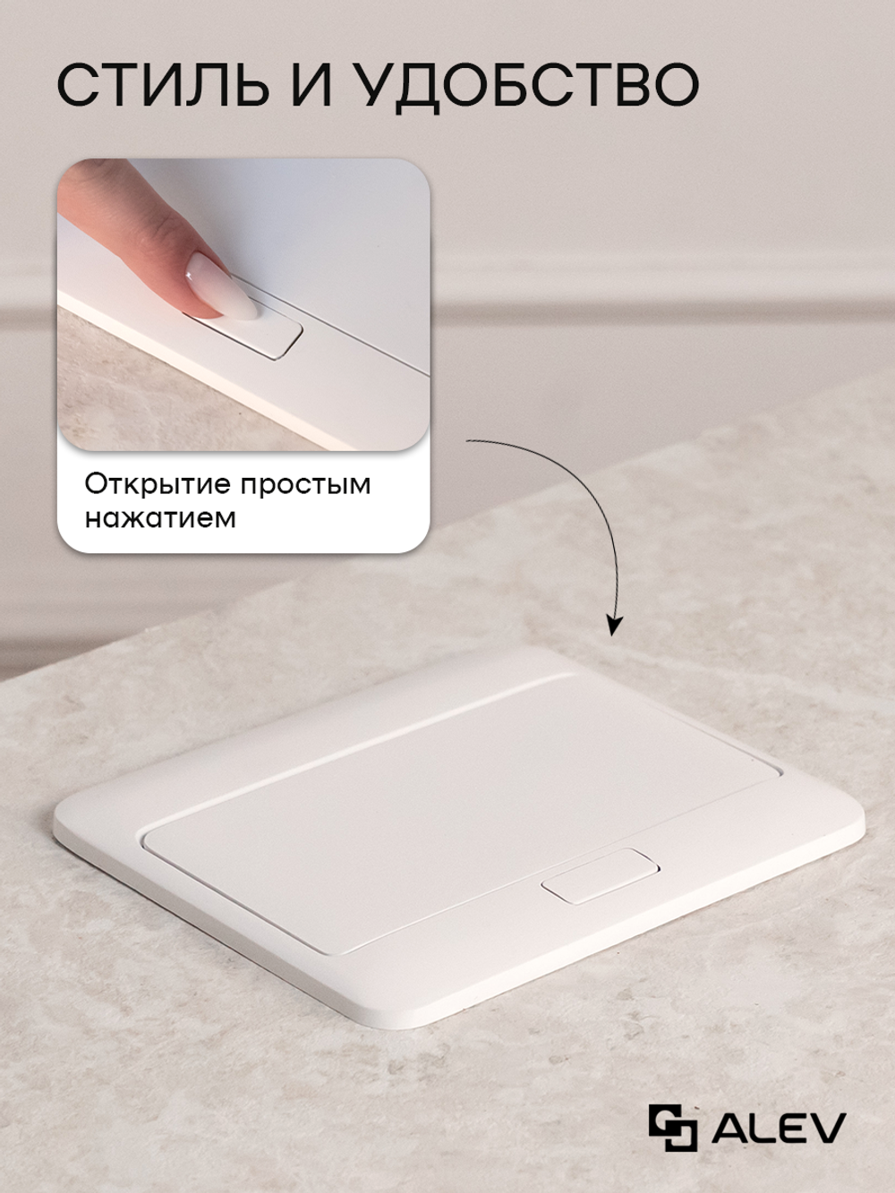 Горизонтальная двойная розетка, белая