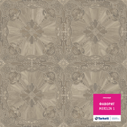 Линолеум Tarkett ФАВОРИТ MERILIN 1, Ширина рулона: 3,5м