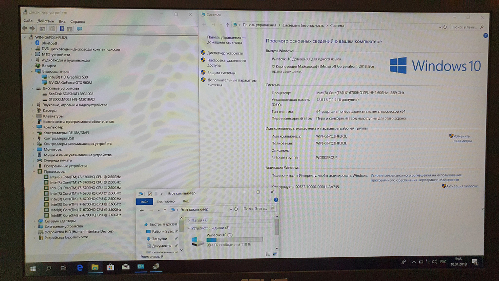 Игровой ASUS i7-7/12 Gb/GTX 960M 4 Gb/FHD
