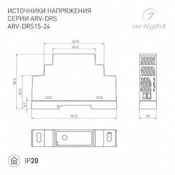 Блок питания для светодиодной ленты 057073 черный ARV-DRS-15-24 (24V, 0.63A, 15W) Arlight
