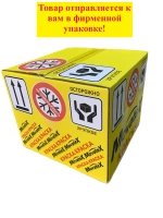 Movatex Известь негашеная 5 кг Т02369 (КОМОВАЯ)