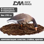 Белолобый гусь Softplast 3D мод. BS-3D