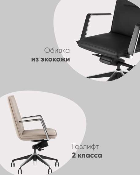 Кресло офисное TopChairs Arrow светло-серый